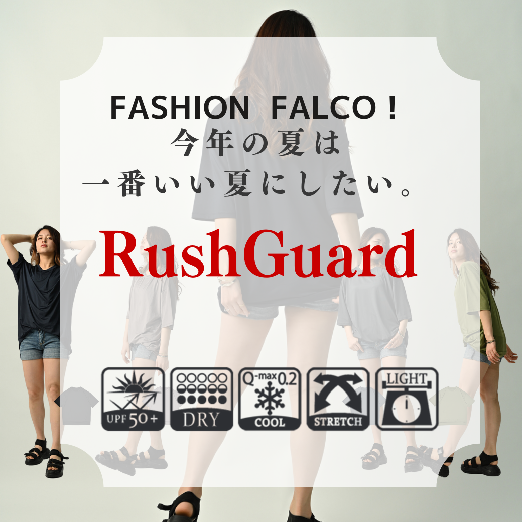 RUSH GUARD